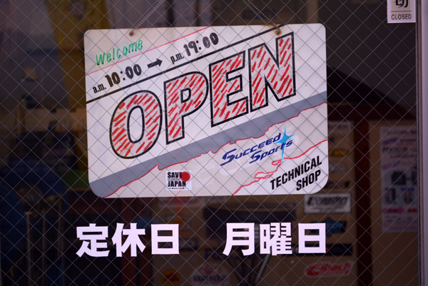 130808 s02 DSC_0996.jpg